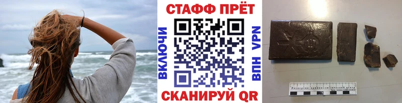 Где найти наркотики Сергач Гашиш  Канабис  КОКАИН  МЕФ 