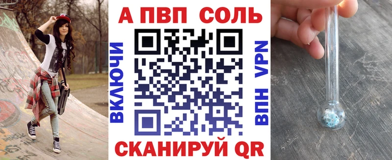 MEGA ссылка  Сергач  А ПВП кристаллы 