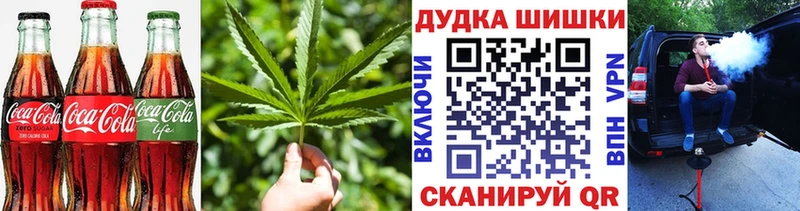 Еда ТГК конопля  Сергач 