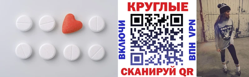 Экстази 99%  Сергач 