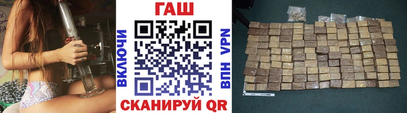 ГАШ убойный  Сергач 