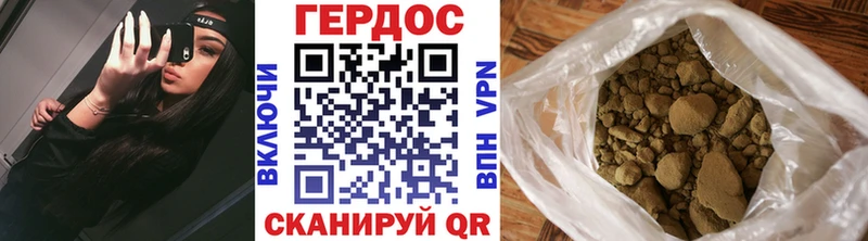 ГЕРОИН Афган Сергач