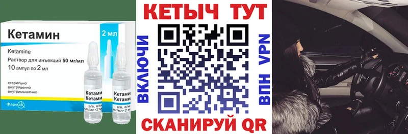 OMG сайт  Сергач  КЕТАМИН ketamine  цены наркотик 
