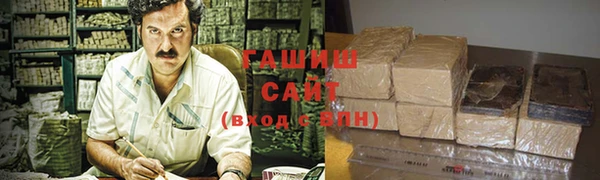 ALPHA PVP Абдулино