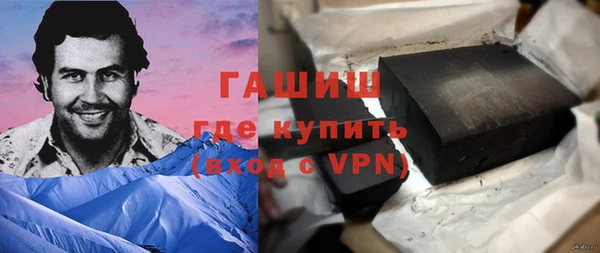 прущий лед Абинск