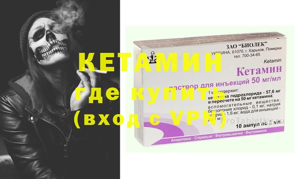 альфа пвп VHQ Каменногорск