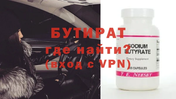 ALPHA PVP Абдулино