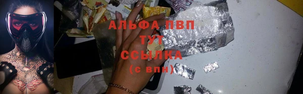 прущая мука Абаза