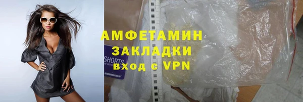 меф Каменск-Шахтинский