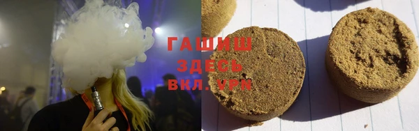 прущая мука Абаза