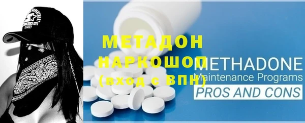 прущий лед Гусиноозёрск