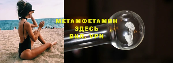 ALPHA PVP Абдулино