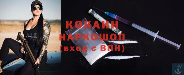 прущий лед Абинск