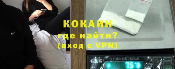 ALPHA PVP Абдулино