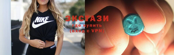 ALPHA PVP Абдулино