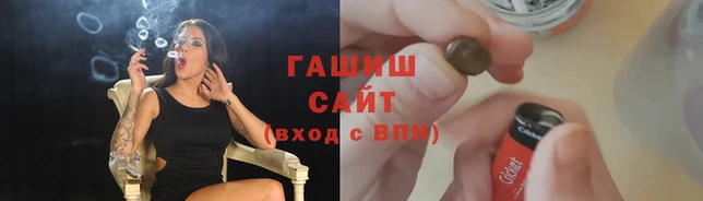 прущий лед Абинск