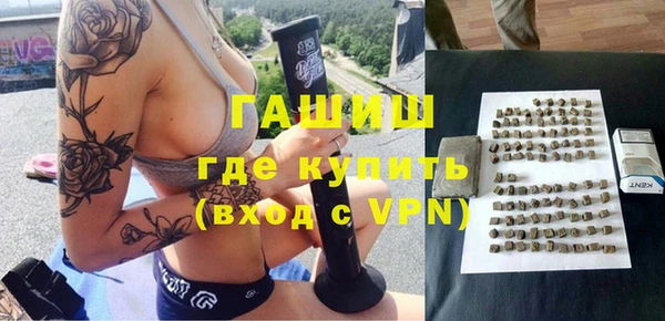 ALPHA PVP Абдулино