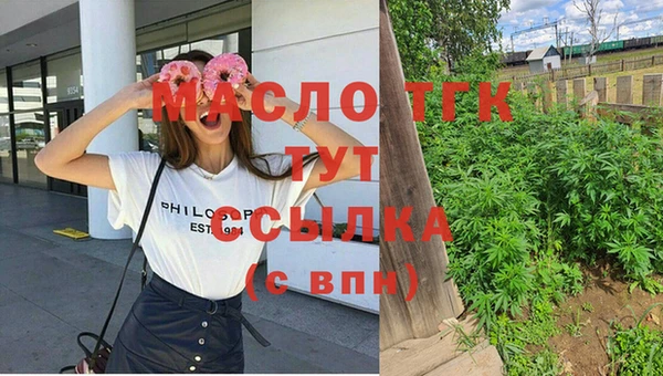 прущий лед Абинск