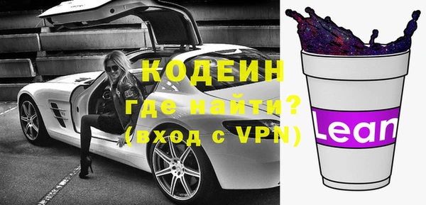 прущий лед Абинск