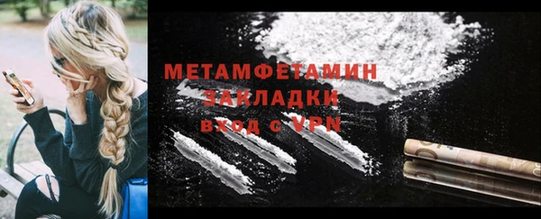 ALPHA PVP Абдулино