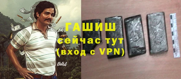прущая мука Абаза