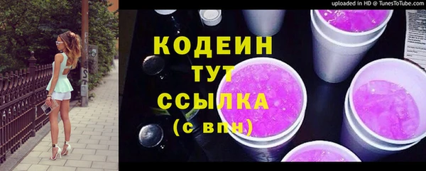 прущий лед Абинск