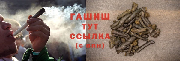 ALPHA PVP Абдулино