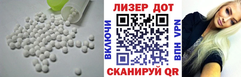 Лсд 25 экстази ecstasy  Сергач 