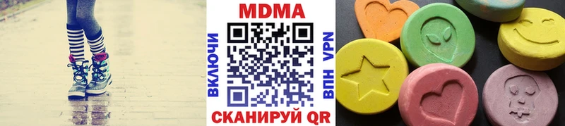 МДМА молли  Сергач 