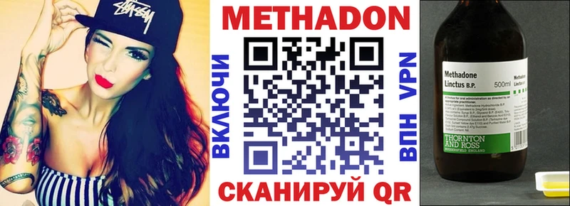 где продают Сергач Метадон мёд