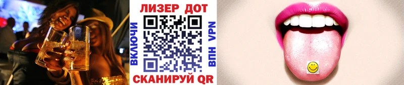 Наркотические марки 1500мкг  цена   Сергач 