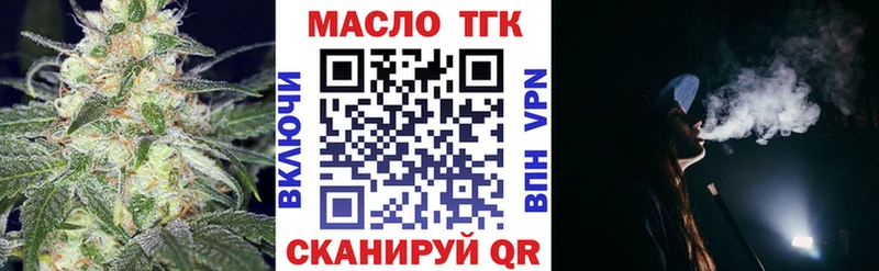Дистиллят ТГК гашишное масло  Сергач 