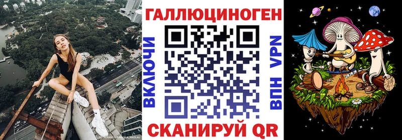 Галлюциногенные грибы мицелий  Сергач 